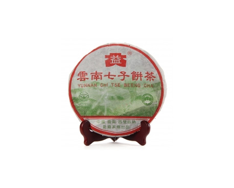 陆川普洱茶大益回收大益茶2004年彩大益500克 件/提/片
